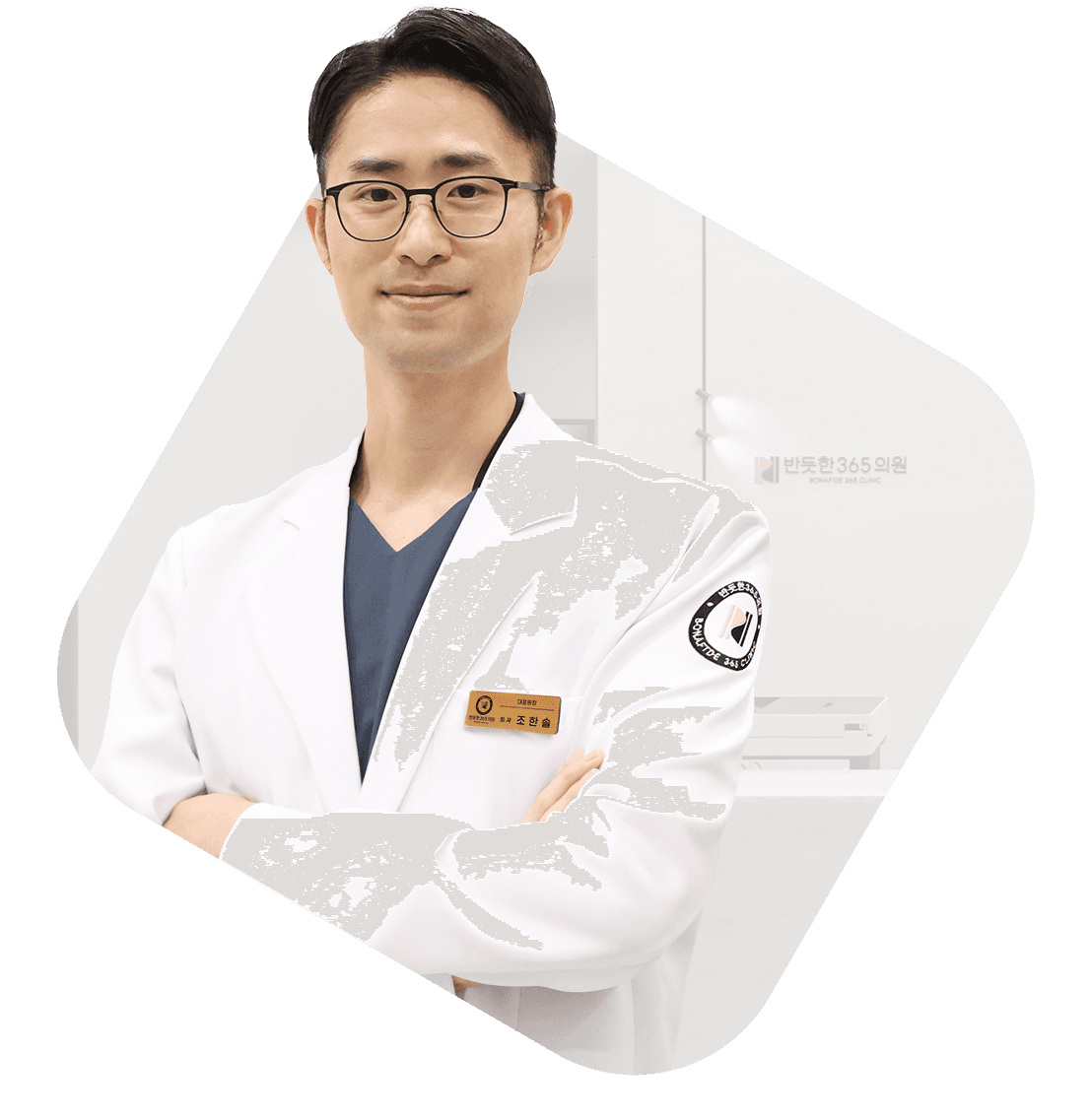 조한솔 원장 프로필 사진